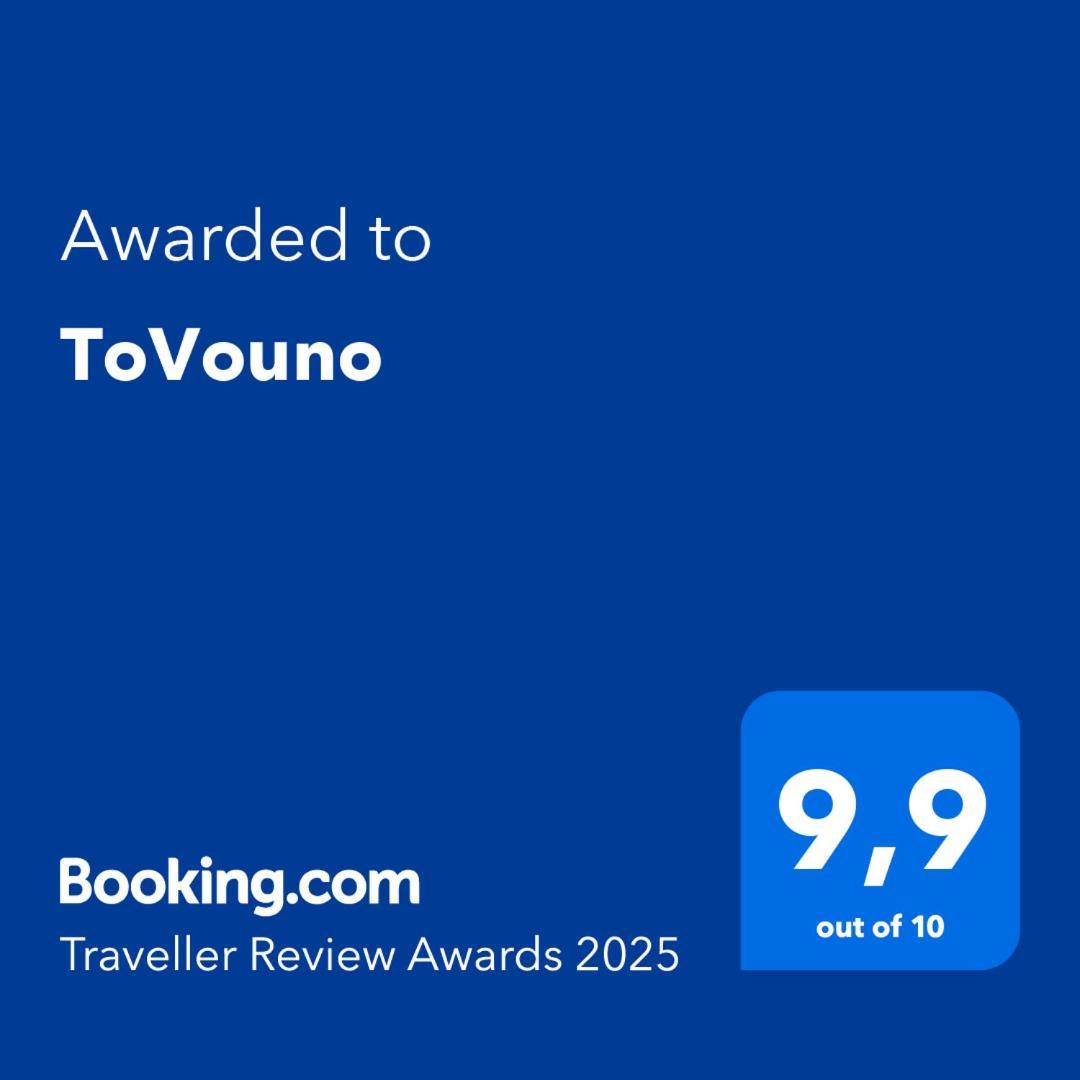 Tovouno Guest House Plaka  Luaran gambar